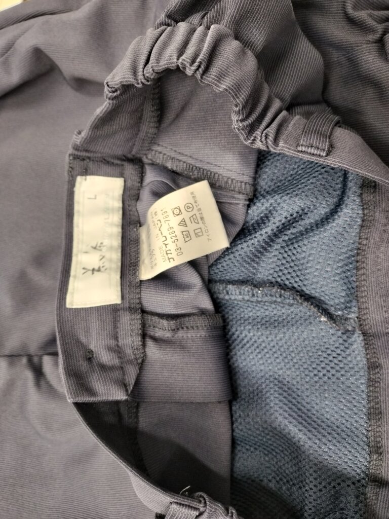 スクラブ下名前確認