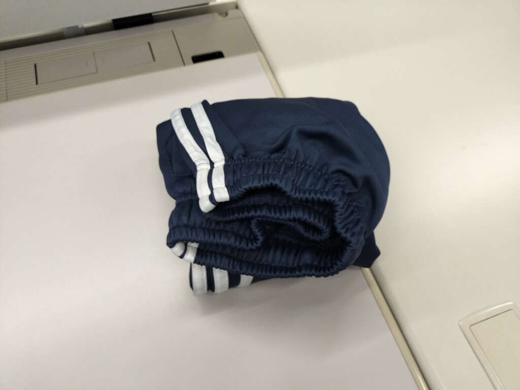 ジャージ下たたんだ状態