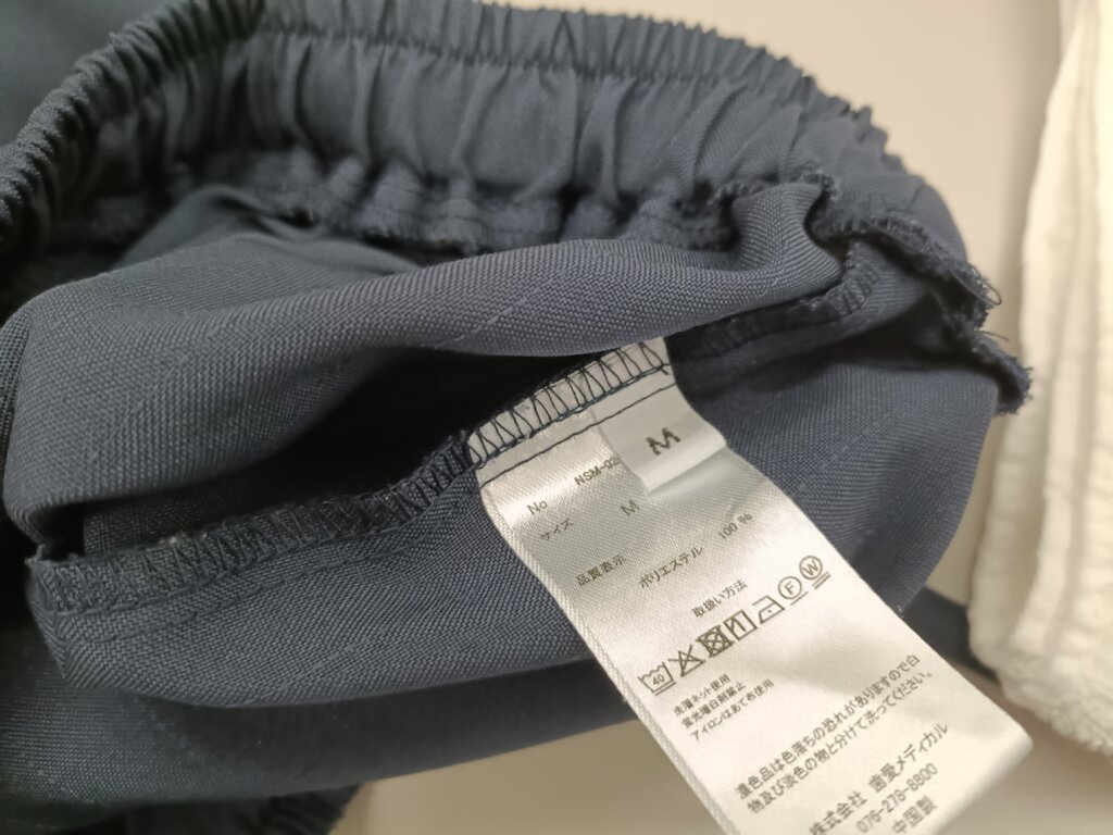 スクラブ洗濯表示タグ